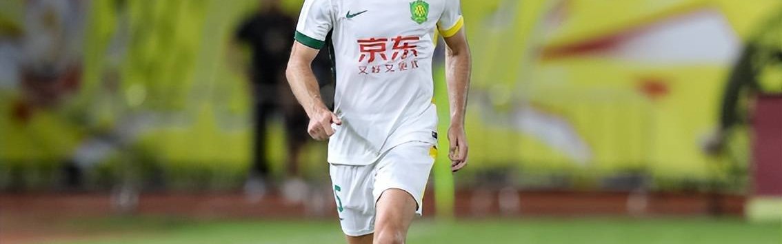 为补强大短板！国安敲定法甲24岁天才中场，后防外援恐遭强行解约