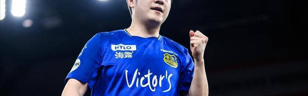 樊振东遭遇德甲联赛特殊换人规则，第四盘对手竟然换了人