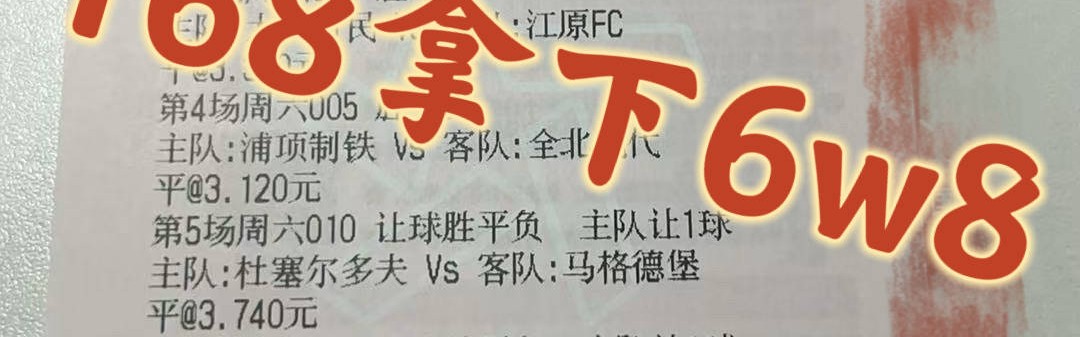 法甲:朗斯VS欧塞尔,最新专家比分预测