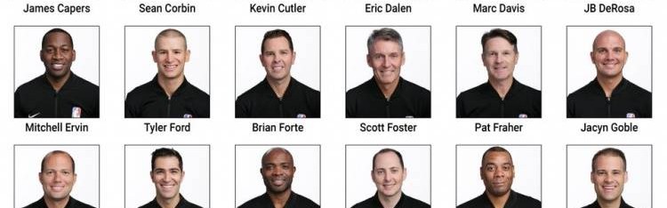 NBA季后赛首轮裁判大名单：福斯特领衔 1名女裁判入选